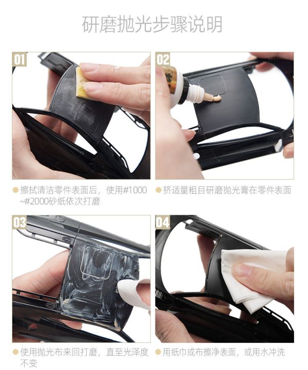 喵匠HOBBY MIO 拋光膏 粗目打磨膏 鋼彈 車模 民用 模型 喵匠HOBBY MIO 拋光膏 粗目打磨膏 鋼彈 車模 民用 模型