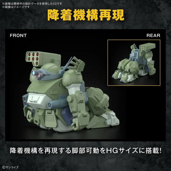 [4月預購] BANDAI 萬代 組裝模型 HG 裝甲騎兵 眼鏡鬥犬 渦輪特裝型 BANDAI 萬代 組裝模型 HG 裝甲騎兵 眼鏡鬥犬 渦輪特裝型