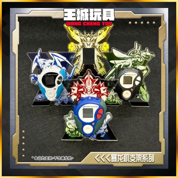 數碼寶貝 怪獸對打機 D-3 V仔獸 大輔 25週年色彩進化 專用支架 怪獸多對打機 數碼寶貝 怪獸對打機 D-3 V仔獸 大輔 25週年色彩進化 專用支架 怪獸多對打機
