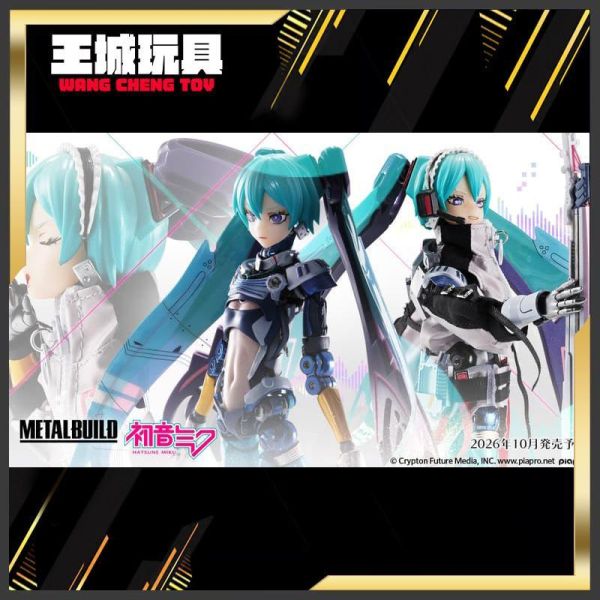 10月預購 代理版 METAL BUILD MB 初音未來 MIKU METAL BUILD MB 初音未來 MIKU