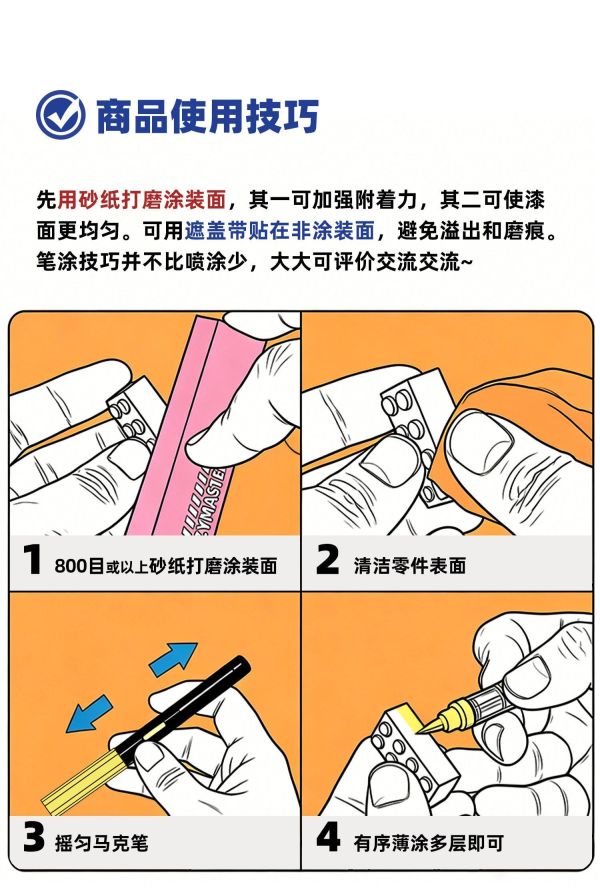 懶懶同學 水性軟頭馬克筆 丙烯 #機甲紅 懶懶同學 水性軟頭馬克筆 丙烯 #機甲紅