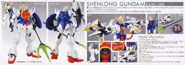 MG 1/100 鋼彈W XXXG-01W 神龍鋼彈 EW版 5064095 MG 1/100 鋼彈W XXXG-01W 神龍鋼彈 EW版 5064095