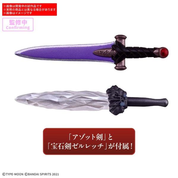 3月預購 BANDAI 30MS 組裝少女輕作戰 Fate/stay night 遠坂凛 BANDAI 30MS 組裝少女輕作戰 Fate/stay night 遠坂凛