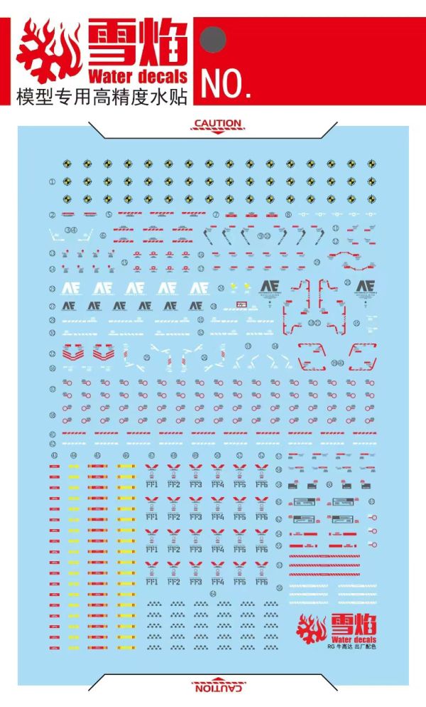 雪焰水貼 RG NU鋼彈 出廠配色 鋼彈基地  螢光 高清晰 專用水貼 SRG53 雪焰水貼 RG NU鋼彈 出廠配色 鋼彈基地  螢光 高清晰 專用水貼 SRG53