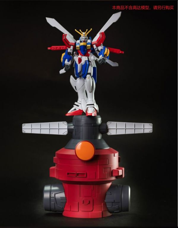 EW RG HG 1/144 地球擂台柱  神威鋼彈 宗師鋼彈 EW RG HG 1/144 地球擂台柱  神威鋼彈 宗師鋼彈