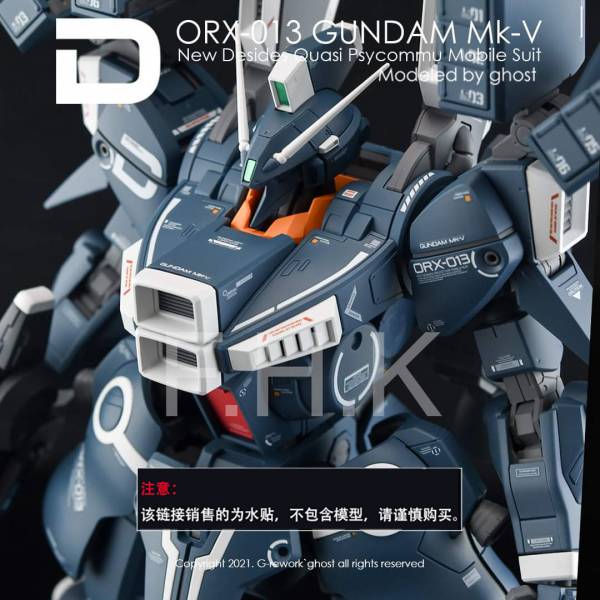 炎水貼 CHOST版 MG ORX-013 GINDAM MK-V 螢光 專用水貼 CGMG35 炎水貼 CHOST版 MG ORX-013 GINDAM MK-V 螢光 專用水貼 CGMG35