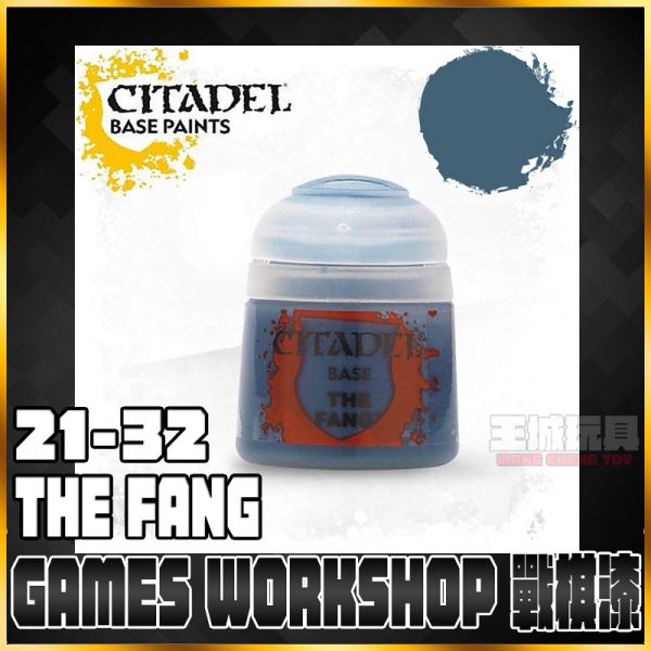 GW漆【底色漆】 21-32 長牙藍 The Fang GW漆【底色漆】 21-32 長牙藍 The Fang