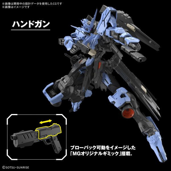 爆倉特價-MG 1/100 殘命鋼彈 BANDAI 組裝模型 MG 1/100 殘命鋼彈