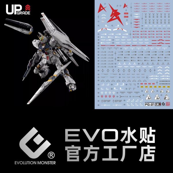 EVO水貼 BANDAI PGU RX-93 NU鋼彈 螢光  高清 水貼 EP21 EVO水貼 BANDAI PGU RX-93 NU鋼彈 螢光  高清 水貼 EP21