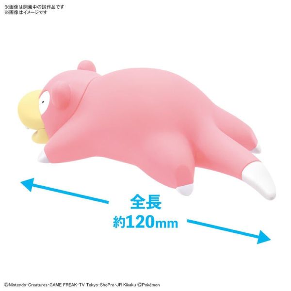 寶可夢 PLAMO 收藏集 快組版!! 15 呆呆獸 5065440 寶可夢 PLAMO 收藏集 快組版!! 15 呆呆獸 5065440
