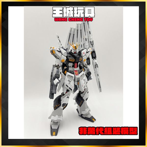 [2025-6月預購] V-TIGER 威虎牛戰士 育膠造型 NU戰士 合金骨架 拼裝模型 非萬代 V-TIGER 威虎牛戰士 育膠造型 NU戰士 合金骨架 拼裝模型 非萬代