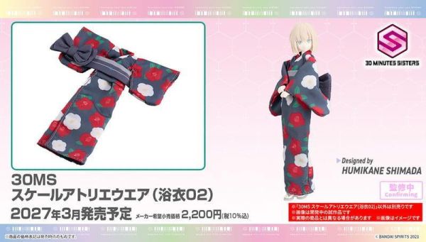 27年3月預購 BANDAI 30MS 組裝少女輕作戰 工房裝（浴衣02）5184742 BANDAI 30MS 組裝少女輕作戰 工房裝（浴衣02）5184742