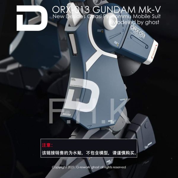 炎水貼 CHOST版 MG ORX-013 GINDAM MK-V 螢光 專用水貼 CGMG35 炎水貼 CHOST版 MG ORX-013 GINDAM MK-V 螢光 專用水貼 CGMG35