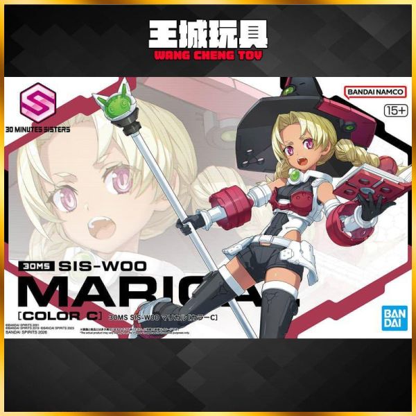 BANDAI 30MS 組裝少女輕作戰 SIS-W00 瑪莉卡爾 [顏色C] BANDAI 30MS 組裝少女輕作戰 SIS-W00 瑪莉卡爾 [顏色C]