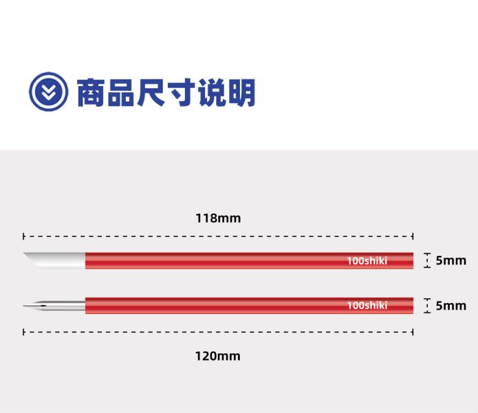 懶懶同學 鋁合金屬擦拭棒 鋁合金屬滲線筆 懶懶同學 鋁合金屬擦拭棒 鋁合金屬滲線筆