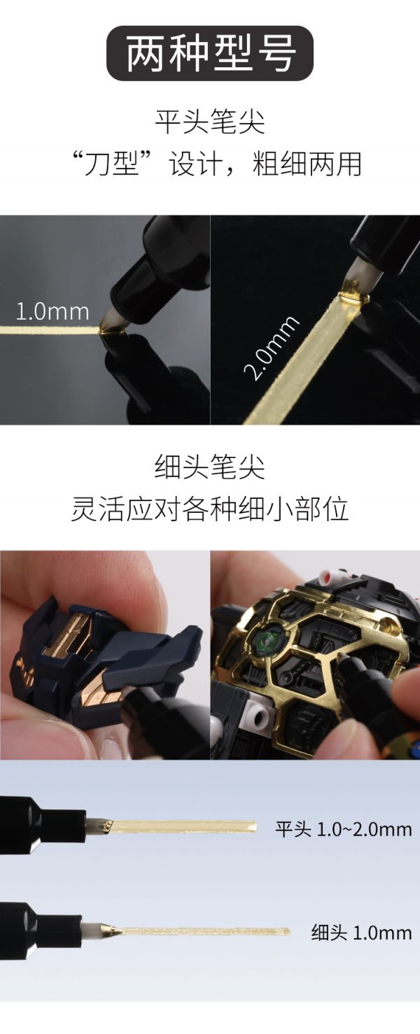 RAY 超級金色 電鍍 鏡面麥克筆 鈦金 香檳金 RAY 超級金色 電鍍 鏡面麥克筆 鈦金 香檳金