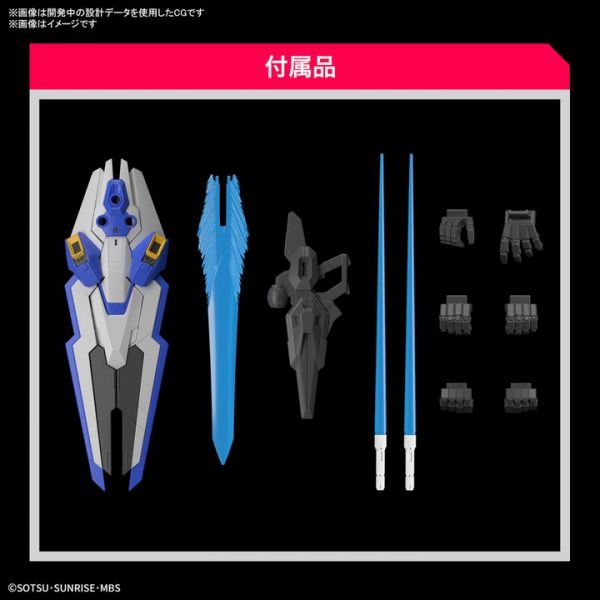 FM 1/100 風靈鋼彈 水星的魔女 FULL MECHANICS Aerial 風靈 FM 1/100 風靈鋼彈 水星的魔女 FULL MECHANICS Aerial 風靈