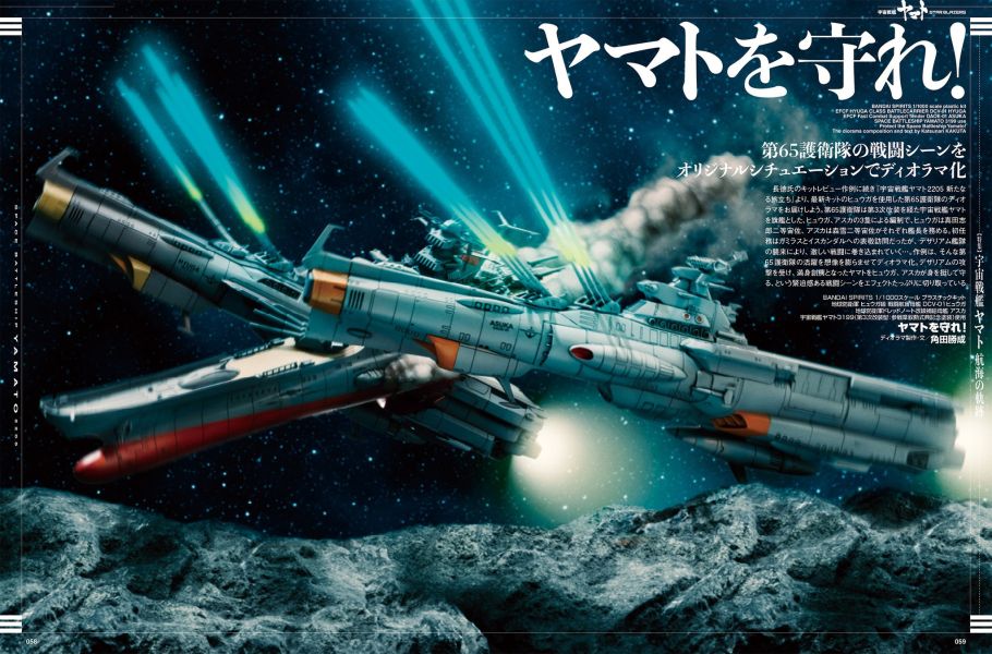 HOBBY JAPAN月刊 2025年 11月號 模型雜誌 日文版 HOBBY JAPAN月刊 2025年 11月號 模型雜誌 日文版