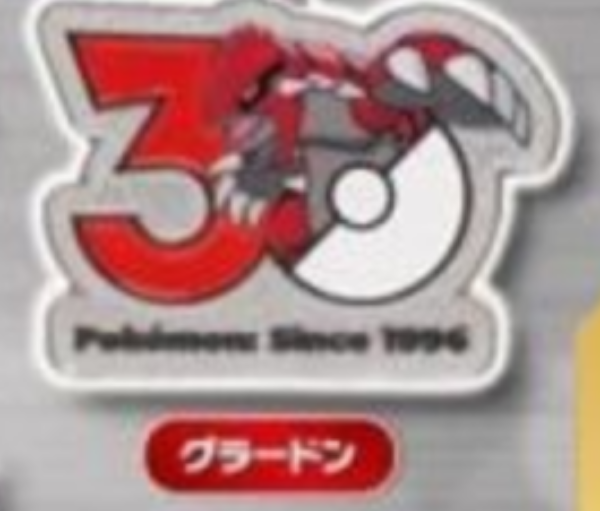 扭蛋 寶可夢 30 週年 金屬吊飾公仔 關都/城都/豐緣 6月 寶可夢 30 週年 金屬吊飾公仔 關都/城都/豐緣
