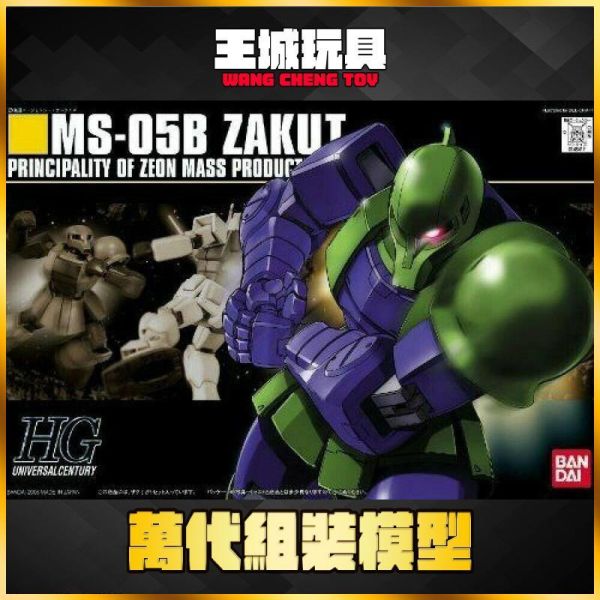 7月 BANDAI HGUC 1/144 #064 機動戰士鋼彈 ms-05b 薩克I 5059159 BANDAI HGUC 1/144 #064 機動戰士鋼彈 ms-05b 薩克I 5059159