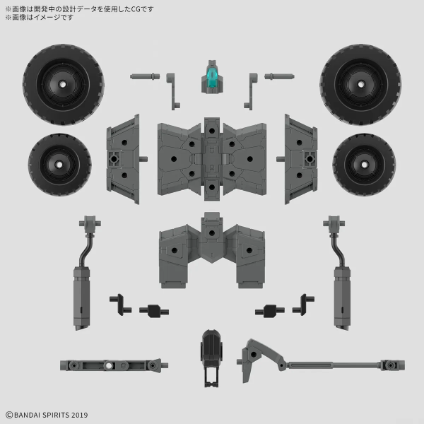 BANDAI 30MM EV-20 1/144 擴充武裝機具（雙輪機動車Ver.） 組裝模型輕作戰 BANDAI 30MM EV-20 1/144 擴充武裝機具（雙輪機動車Ver.） 組裝模型輕作戰