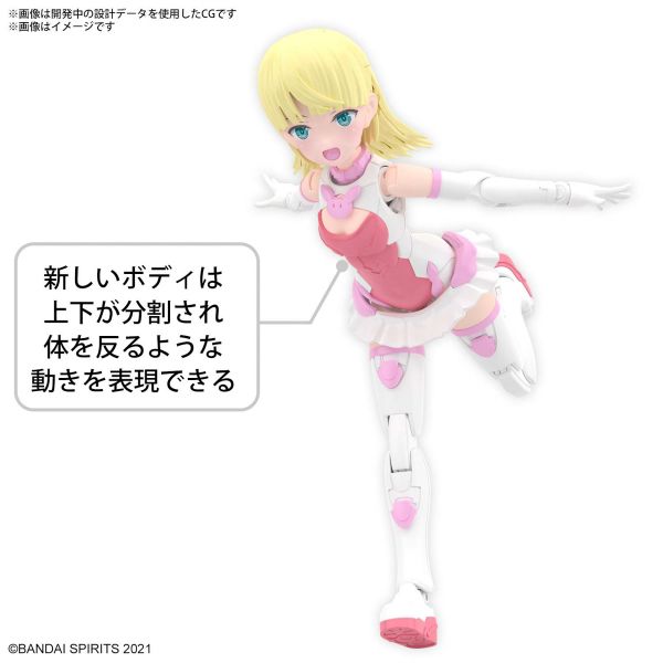 BANDAI 30MS SIS-T00 莉莉涅爾 顏色A 組裝模型 BANDAI 30MS SIS-T00 莉莉涅爾 顏色A 組裝模型