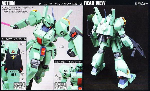 BANDAI HGUC 1/144 #097 機動戰士鋼彈 JEGAN 傑鋼 5057398 HGUC 1/144 #097 RGB-89 傑鋼 量產型 JEGAN 組裝模型