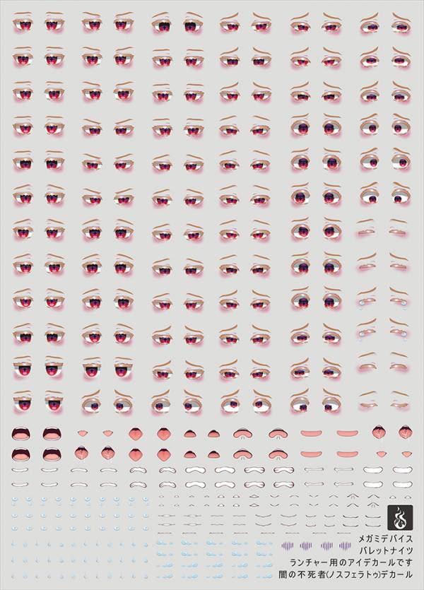 炎水貼 女神裝置 暗之不死者 彈丸騎士 砲手 眼睛 嘴 高清 水貼 CGG05 炎水貼 女神裝置 暗之不死者 彈丸騎士 砲手 眼睛 嘴 高清 CG-G05