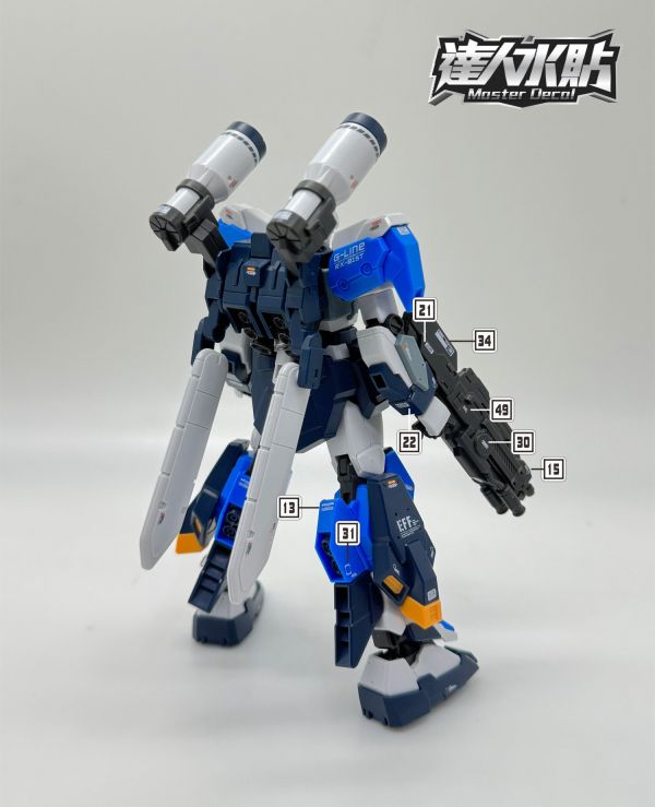 達人水貼  HG 吉萊裝甲標準型  鋼彈 模型 鋼普拉 專用水貼 DLH093 達人水貼  HG 吉萊裝甲標準型  鋼彈 模型 鋼普拉 專用水貼 DLH093