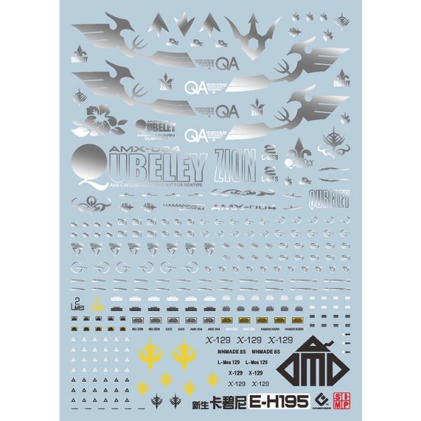 EVO水貼 HG 丘貝雷 新生 燙銀 專用水貼 EH195 EVO水貼 HG 丘貝雷 新生 燙銀 專用水貼 EH195