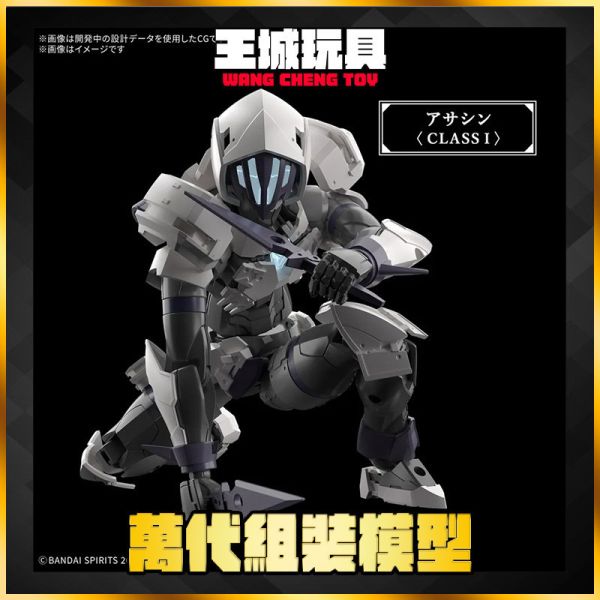 BANDAI 萬代 30MF 組裝奇幻輕作戰 洛桑刺客 BANDAI 萬代 30MF 組裝奇幻輕作戰 洛桑刺客