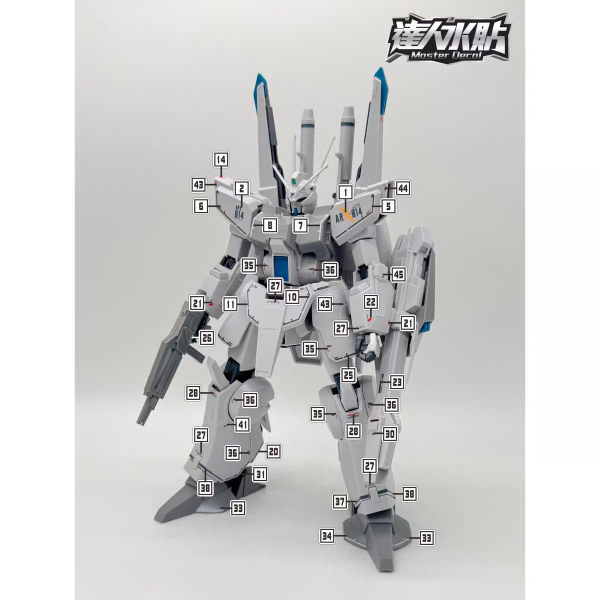 達人水貼  HGUC 1/144 銀彈 鋼彈 水貼 專用水貼 DLH157 達人水貼  HGUC 1/144 銀彈 鋼彈 水貼 專用水貼 DLH157