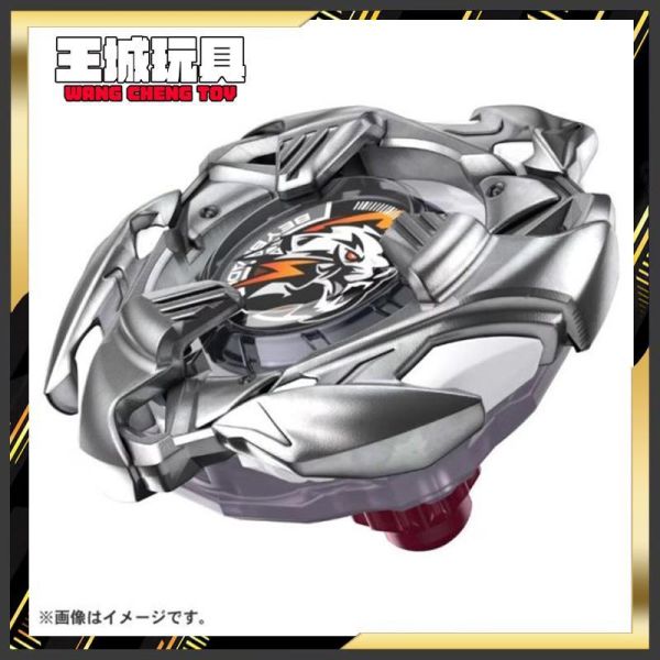 (預購)T AKARATOMY 戰鬥陀螺 X BX-33 皓戰猛虎 TAKARATOMY 戰鬥陀螺 X BX-33 皓戰猛虎