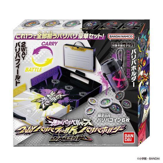 11月預購 BANDAI 逆轉巴力巴 雙向反轉 場景板&收納豪華套組 BANDAI 逆轉巴力巴 雙向反轉 場景板&收納豪華套組