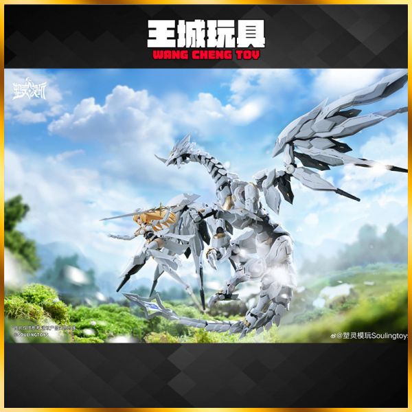 2025第三季預購 塑靈模玩 白晝流星 1/12 套裝式拼裝模型 塑靈模玩 白晝流星 1/12 套裝式拼裝模型