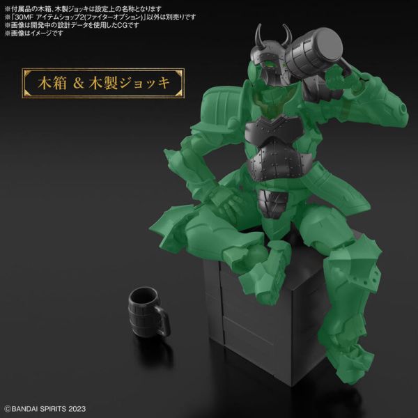 BANDAI 30MF 道具店2（鬥士配件）5067449 BANDAI 30MF 道具店2（鬥士配件）5067449