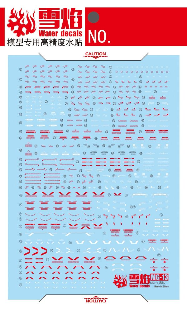 雪焰水貼 MG V-Dash Ver.KA V鋼彈 突擊型 專用水貼 鋼彈 SMG13 雪焰水貼 MG V-Dash Ver.KA V鋼彈 突擊型 專用水貼 鋼彈 SMG13