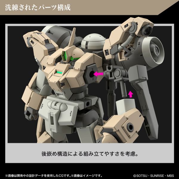 HG 1/144 水星的魔女 迪米馬鎧機 5065313 5月 預購 HG 1/144 水星的魔女 迪米馬鎧機 5065313
