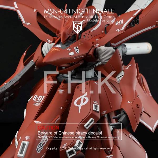炎水貼 GHOST HGUC 1/144 夜鶯 高清 熒光 專用水貼 CG-HG19 炎水貼 GHOST HGUC 1/144 夜鶯 高清 熒光 專用水貼 CG-HG19