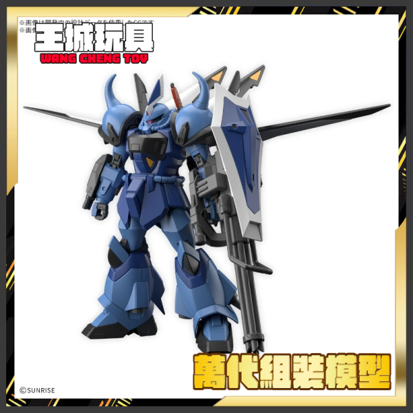 4月預購 BANDAI HG 1/144 古夫烈焰特裝型 SEED FREEDOM ZERO BANDAI HG 1/144 古夫烈焰特裝型 SEED FREEDOM ZERO