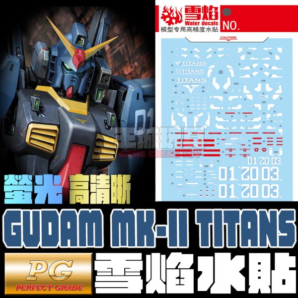 雪焰水貼 PG 鋼彈 MK-II 黑 泰坦斯 MK2 高清晰 螢光水貼 專用水貼 SPG05 雪焰水貼 PG 鋼彈 MK-II 黑 泰坦斯 MK2 高清晰 螢光水貼 專用水貼 SPG05