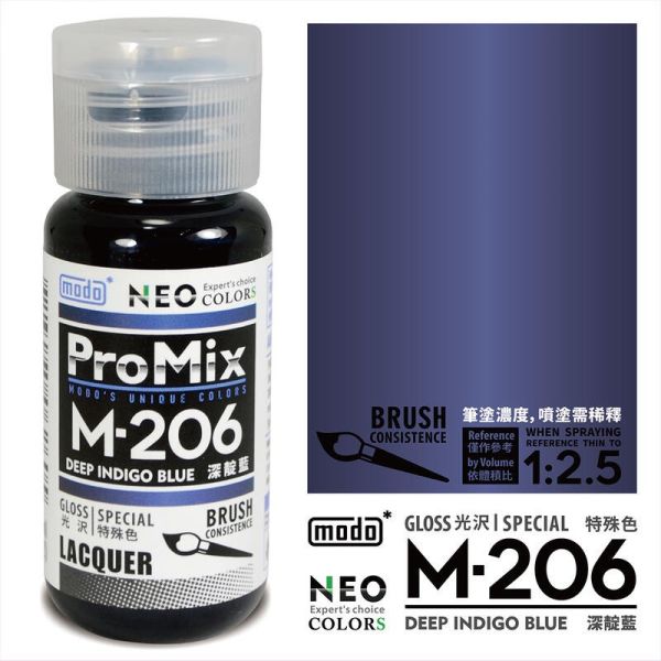 modo 摩多 特殊色模型漆 M-206 深靛藍-NEO-30ml modo 摩多 特殊色模型漆 M-206 深靛藍-NEO-30ml