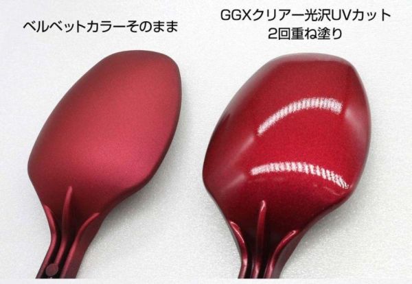 郡氏 GSI 金屬消光 絲絨紅18ml CV01 郡氏 GSI 金屬消光 絲絨紅18ml CV01