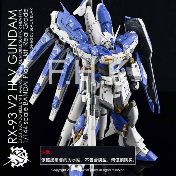 炎水貼 CHOST版 RG RX-93 HI-NU 鋼彈 海牛 螢光 專用水貼 CGRG15 炎水貼 CHOST版 RG RX-93 HI-NU 鋼彈 海牛 螢光 專用水貼 CGRG15