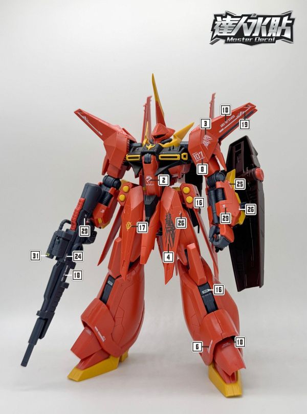 達人水貼 RE 1/100 龍飛 專用水貼#DLM017 達人水貼 RE 1/100 龍飛 專用水貼#DLM017
