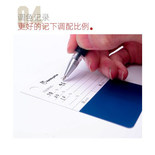 喵匠HOBBY MIO 塗裝試色卡-B 上色常備試色工具 鋼彈 模型 上色 噴漆 喵匠HOBBY MIO 塗裝試色卡-B 上色常備試色工具 鋼彈 模型 上色 噴漆