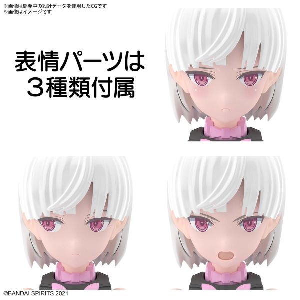 BANDAI 30MS SIS-T00 萊萊涅爾 顏色B 組裝模型 BANDAI 30MS SIS-T00 萊萊涅爾 顏色B 組裝模型