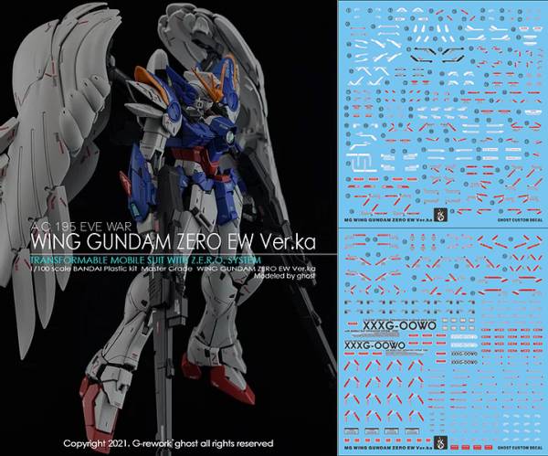 炎水貼 GHOST版 MG 1/100 飛翼鋼彈零式 KA 天使鋼彈 螢光 專用水貼 炎水貼.模型水貼.鋼彈水貼.鋼彈模型水貼