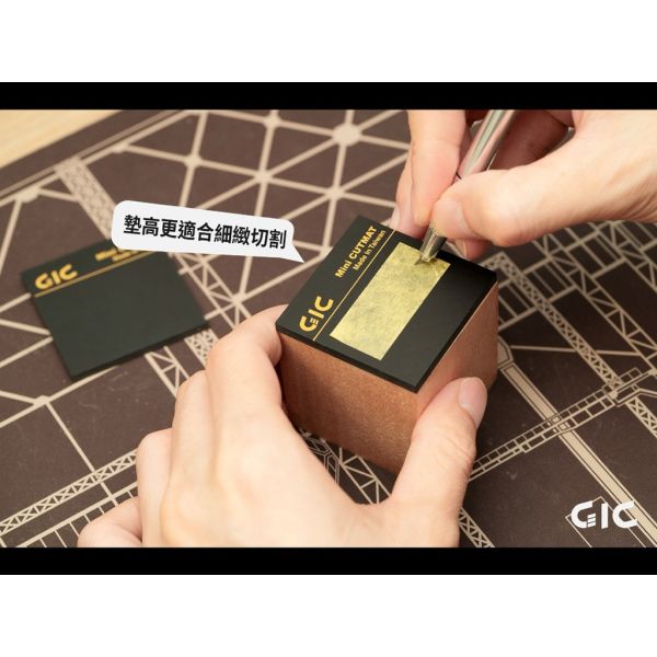 TC34A 木塊切割底座 TC34A 木塊切割底座