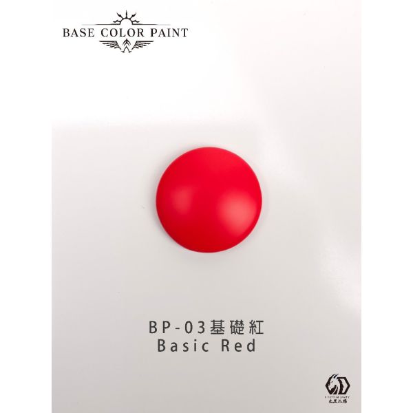 九五二漆 水性筆塗基礎漆 11ML 基礎紅 九五二漆 水性筆塗基礎漆 11ML
